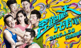 娱乐吃瓜酱和朋友去旅行,趣味横生之旅记