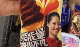 娱乐吃瓜酱雪糕视频下载,清凉一夏