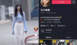 抖音娱乐吃瓜头像女,揭秘娱乐八卦背后的故事”