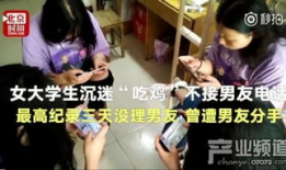 娱乐吃瓜酱大学生上课,揭秘大学生课堂上的“吃瓜”瞬间