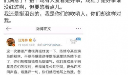 吃瓜热搜娱乐话题