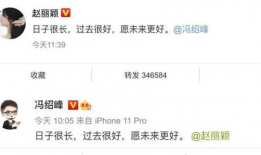 娱乐圈吃瓜公众号免费,免费吃瓜，揭秘明星幕后真相！