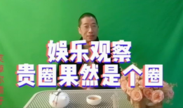 吃瓜群众娱乐娱乐,吃瓜群众狂欢时刻