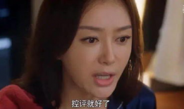 娱乐圈吃天瓜的视频