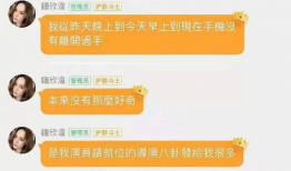 娱乐吃瓜酱题目,跟随“娱乐吃瓜酱”探寻明星幕后故事