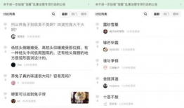 娱乐八卦吃瓜群众,揭秘明星幕后故事，吃瓜群众狂欢时刻