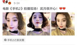 吃瓜娱乐圈代称是啥,揭秘“吃瓜群众”背后的娱乐圈风云