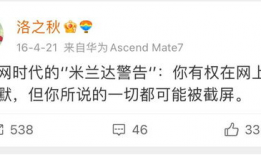 娱乐吃瓜酱频繁的聊天,揭秘娱乐圈那些不为人知的幕后故事