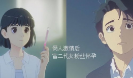 娱乐吃瓜男朋友小说,男友的娱乐吃瓜日常