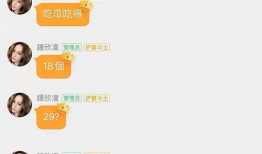 娱乐吃瓜酱题目,跟随“娱乐吃瓜酱”探寻明星幕后故事