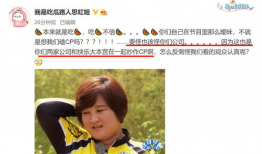 娱乐吃瓜博主都有哪些,那些热门吃瓜博主的幕后故事