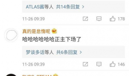 娱乐吃瓜酱蹭热度,紧跟热点，蹭热度解析娱乐圈风云