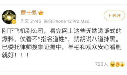 娱乐圈吃瓜爆料 文字版,揭秘明星背后的故事