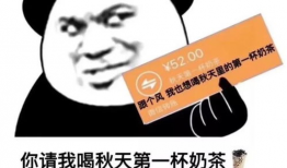 娱乐吃瓜酱谐音梗,揭秘娱乐圈那些事儿