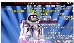 娱乐至上吃瓜人,揭秘娱乐圈背后的故事