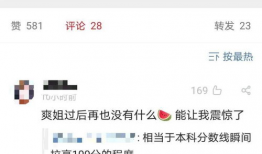 娱乐吃瓜网址没了,幕后真相揭秘