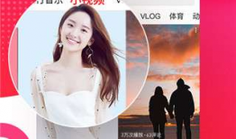 娱乐吃瓜酱雪糕视频下载,清凉一夏