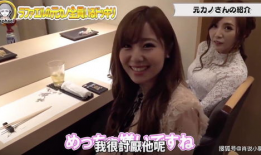 娱乐吃瓜酱女友全麻