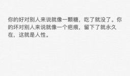 娱乐吃瓜酱伤感语录短句,娱乐吃瓜酱的内心独白