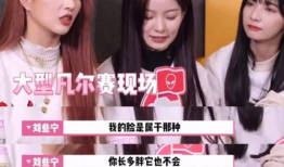 吃瓜娱乐分享号