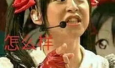 娱乐吃瓜酱媒婆,揭秘娱乐圈背后的秘密与八卦