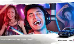 娱乐吃瓜君马视频在线观看,马视频在线观看，揭秘娱乐圈幕后故事