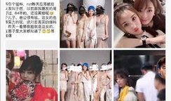 娱乐吃瓜男朋友小说,男友的娱乐吃瓜日常