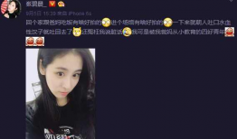 娱乐吃瓜张碧晨微博,娱乐圈最新热点揭秘