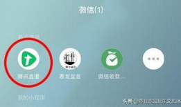 微信公众号娱乐吃瓜号,吃瓜群众必看幕后故事