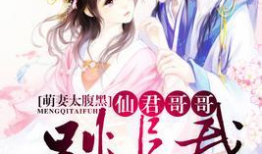 娱乐吃瓜君哥是谁的小说