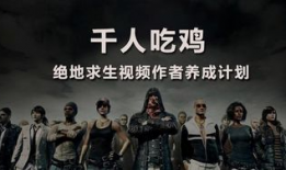 娱乐吃瓜视频赚钱吗现在