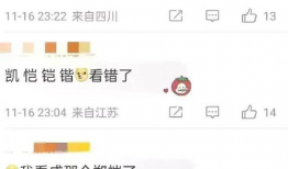 今日娱乐吃瓜最新信息网