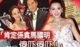 香港娱乐圈粤语吃瓜