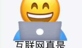 娱乐吃瓜酱谐音梗,揭秘娱乐圈那些事儿