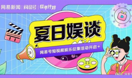 娱乐吃瓜小故事大全集视频,吃瓜小故事大全集视频精彩回顾