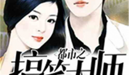 娱乐搞笑新闻吃瓜君小说,娱乐圈搞笑新闻大揭秘