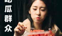 娱乐吃瓜张碧晨微博,娱乐圈最新热点揭秘