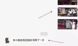 吃瓜聊天记录娱乐圈