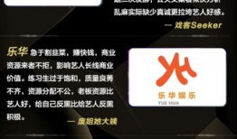 吃瓜娱乐分享号