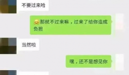 吃瓜聊天记录娱乐圈