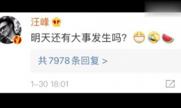 今日娱乐吃瓜最新信息网