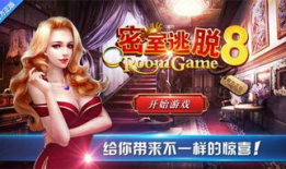 娱乐吃瓜密室逃脱小说,娱乐圈的神秘瓜田