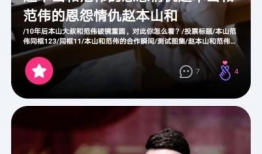 娱乐爆笑吃瓜视频大全下载,海量搞笑瞬间等你下载