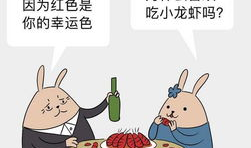 娱乐吃瓜酱酒肉朋友,揭秘娱乐圈中的美食与友情