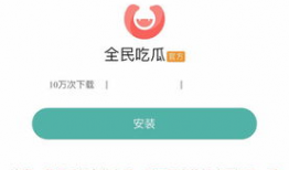 娱乐吃瓜用什么软件,吃瓜神器盘点，轻松掌握热门资讯！