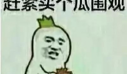 聊娱乐的吃瓜群众评价,聊娱乐话题下的众生相